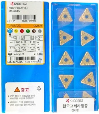 京瓷Kyocera刀片 TNMG160412-HQ CA5525