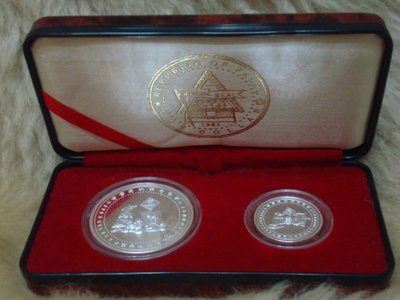 帛琉1996年中國丙子生肖鼠年紀念銀幣(珍藏版)