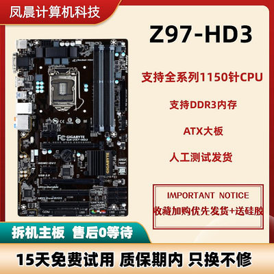 電腦主板Gigabyte/技嘉 Z97-HD3主板 D3H Z97X GAMING Z97-K C P AR 1150