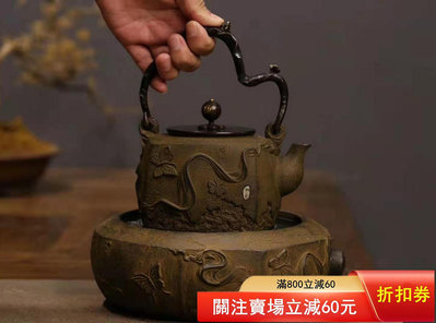 二手 低出一套純手工日本鐵壺無涂層內膽老鐵壺茶壺鑄鐵電陶爐煮茶爐