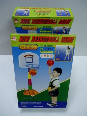兒童二用投籃投環組 運動玩具 健身球