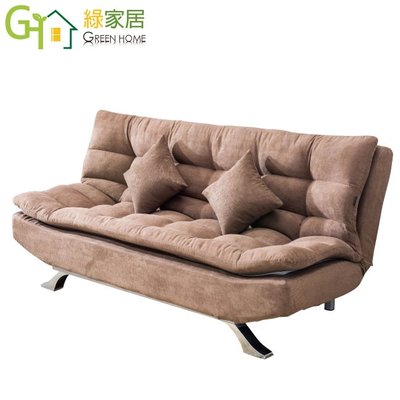 【綠家居】米洛爾 時尚絲絨布多段式機能沙發/沙發床(多段式變化設計)