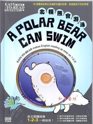 ESAY-TO-READ新版中階故事-6-A Polar Bear Can Swim北極熊會游泳 (書+AVCD)