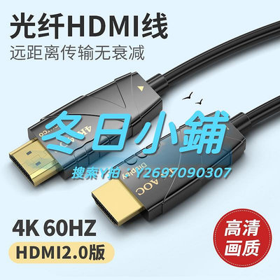 HDMI線高清線HDMI線2.0帶芯片工程線顯示器電視線20/25/30/35/40/50M米