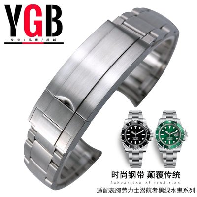 YGB不銹精鋼N廠手錶帶適用勞力士綠黑水鬼V10潛航者904L錶扣20mm