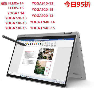 Lenovo/聯想 Yoga C940 C740 FLEX 14觸屏辦公學生筆記本電腦15寸