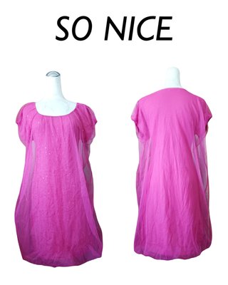 ※都會名牌※【SO NICE】 內層粉紅亮片洋裝外罩透明薄紗仙氣洋裝 ~
