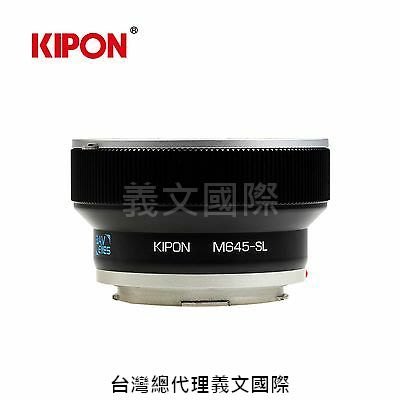Kipon轉接環專賣店:Baveyes MAMIYA645-L 0.7x(Leica SL\M645\減焦\S1R\TL\TL2\SIGMA FP)
