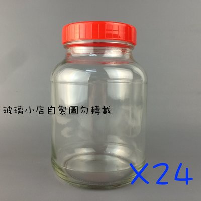 台灣製 現貨 800cc五號瓶 （紅色塑膠蓋＋墊片）= 玻璃小店 一箱24支 醬菜瓶 泡菜瓶 花瓜瓶 玻璃瓶 容器
