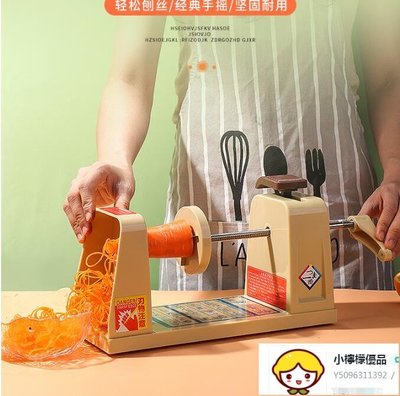 鋁合金刨絲器多功能切菜器日式手搖刨絲機廚房料理蘿卜黃瓜商用