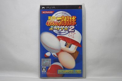 PSP 日版 實況野球 攜帶版 2