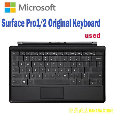 天極TJ百貨微軟 原裝 Microsoft Surface Pro1 Pro2 鍵盤類型保護套 (隨機顏色)