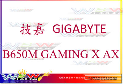 【WSW 主機板】技嘉 GA B650M GAMINGX AX 自取5680元 AM5 DDR5 全新盒裝公司貨 台中市