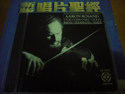 香港CD聖經發燒天碟AUDIOFON無伴奏小提琴曲AARON ROSAND音質發燒1988美國NIMBUS首盤無ifpi