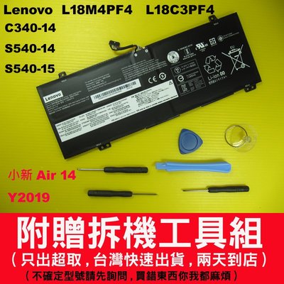 Lenovo L18M4PF4原廠電池 L18C4PF4 S540-14 S540-15 C340-14 小新air14
