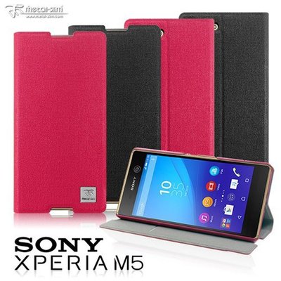 【默肯國際】Metal-Slim SONY Xperia M5 超薄亞麻布紋紋PC內層側翻站立皮套 手機殼 保護殼