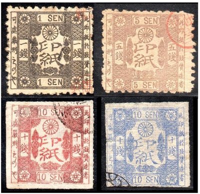 【KK郵票】《印花稅票》日本明治6年(1873)發行手雕證券印紙，面值一錢、五錢、十錢(紅)、十錢(藍)，舊票四枚