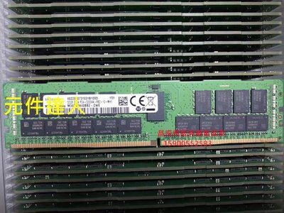 DELL R630 R640 R730 R740 R840伺服器記憶體32G DDR4 3200 ECC REG