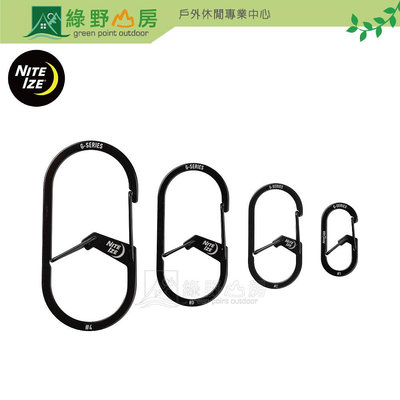 《綠野山房》Nite Ize奈愛 不鏽鋼G型扣 鑰匙圈 G-SERIES DUAL CHAMBER GS1 GS2 GS3 GS4