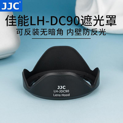 創客優品 JJC 替代佳能LH-DC90遮光罩適用于 佳能SX60遮光罩 powershot SX60 SX70 SY780