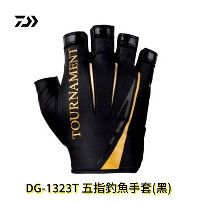 《三富釣具》DAIWA 2023露五指手套 DG-1323T 黑-L號/XL號/2XL號 另有黑紅色 均一價
