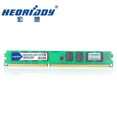 【現貨】宏想 DDR3 1600 8G 臺式機內存條 單條 8G 電腦內存條 三代兼容條