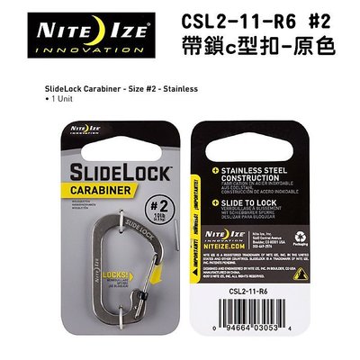 【NITE IZE】奈愛 CSL2-11-R6 #2帶鎖c型扣-不鏽鋼原色/黑色 小勾環扣掛物鉤掛勾快扣
