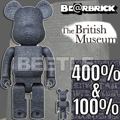 BEETLE BE@RBRICK 羅賽塔石碑 THE ROSETTA STONE 大英博物館 100% 400%