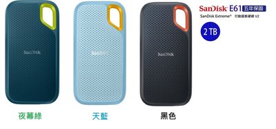 喬格電腦 (現貨) SanDisk E61 2TB 2.5吋行動固態硬碟(黑/綠/藍)(原廠5年保固)