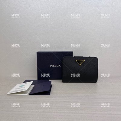 30年老店 現貨 PRADA saffiano leather wallet 短夾 皮夾 黑色 1ml018 拉鍊