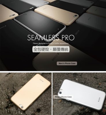 IPhone 6 6S PLUS 6S+ 殼 手機殼 保護套 全包硬殼 金屬感 超薄全包 外殼 簡約 極簡 現貨+預購