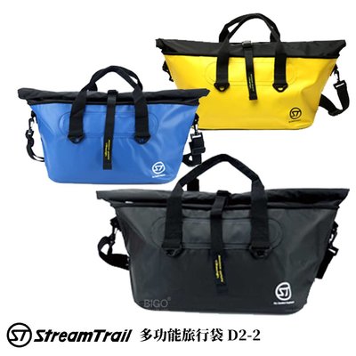 公司貨 Stream Trail CARRYALL 多功能旅行袋 23L 超廣開口 提袋 背袋 側背袋 日本品牌