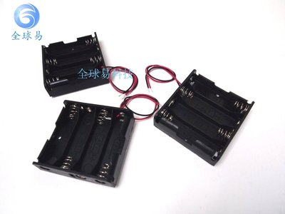 5號4節電池盒帶線 模型 電子 手工 玩具 家用 6v電池盒 W177.0427