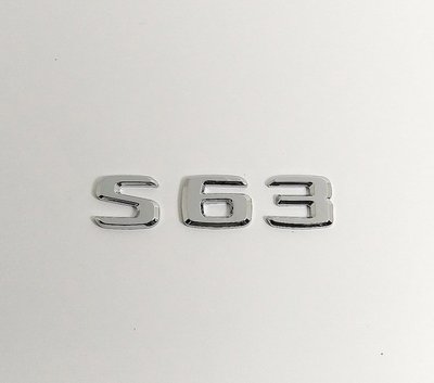 圓夢工廠 Benz 賓士 S W220 S55 S63 S65 後車箱 尾門 鍍鉻銀 字貼 字標 車標