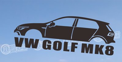 【小韻車材】福斯 VW GOLF MK8 汽車剪影 車身 車窗貼 裝飾貼 車身貼 防水貼紙 車貼 電動車 汽車改裝