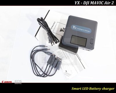 【特價促銷】DJI MAVIC AIR 2s 數位顯示 YX 電池管家充電器.電池可同時充電.Mavic Air 2