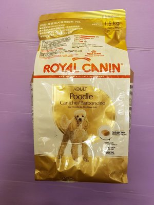 臻愛寵物店 法國皇家ROYAL CANIN《PDA貴賓成犬 3kg/包》狗飼料/犬飼料