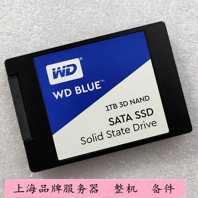 WD/西部數據 WDS100T2B0A 固態硬碟1T 2.5英寸 SATA3 西數藍盤