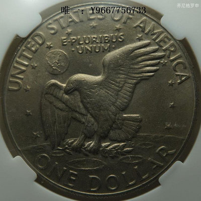 銀幣美國1元艾森豪維爾1978年硬幣大鎳幣38mm保粹MS61 211913