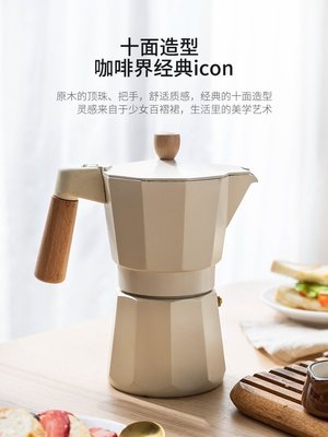 手沖咖啡壺器具家用意式濃縮滴濾壺小型便攜煮咖啡用具