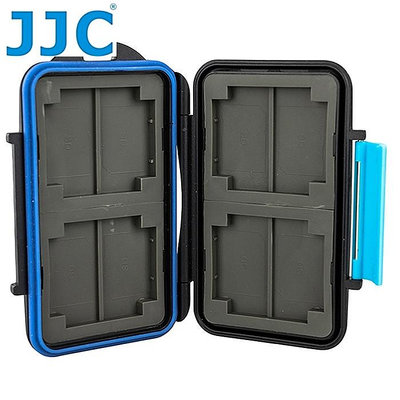 我愛買#JJC防撞防潑水記憶卡盒MC-2(可保存CF記憶卡4張和SD記憶卡8張,即共12張)CF卡盒SD卡盒保護盒收納盒