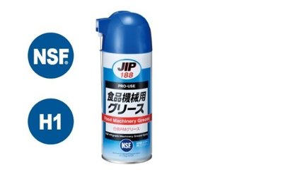 ~就是愛批發~ 日本食品機械用潤滑油JIP-188咖啡機潤滑油絞肉機食品級潤滑劑切肉機食品級潤滑油NSF-H1等級