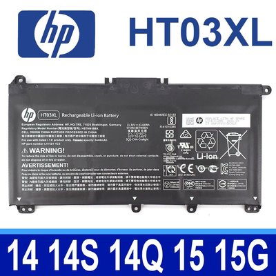 HP HT03XL TF03XL 原廠電池 Laptop 15s-du 14S-CF
