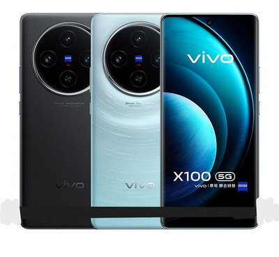 vivo X100 5G (12G/256G) 6.78吋蔡司影像旗艦手機