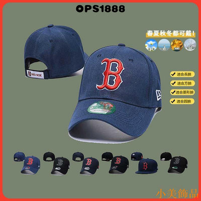 小美飾品MLB 棒球帽 Boston Red Sox 波士頓 紅襪 運動帽 男女通用 可調整 沙灘帽 嘻哈帽 潮帽