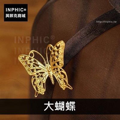 INPHIC-掛飾 壁飾 貼花diy衣櫃配件金屬裝飾傢俱昆蟲-大蝴蝶_ep5i