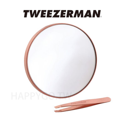 德國 雙人Tweezerman 微之魅 玫瑰金 迷你斜口眉夾 + 10倍放大鏡 LED 眉夾 鏡子