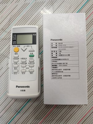LC電器 Panasonic 國際牌 原廠 冷氣遙控器 C8024-500.C8024-490.C8024-4911代用