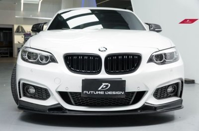 【政銓企業有限公司】BMW F22 MTECH 3D款 高品質 碳纖維 卡夢 前下巴 現貨供應 免費安裝235 240
