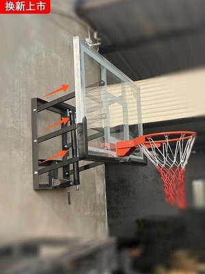 現貨：熱賣促銷掛墻壁式壁掛式成人家用兒童籃板籃框培訓戶外電動升降室內籃球架